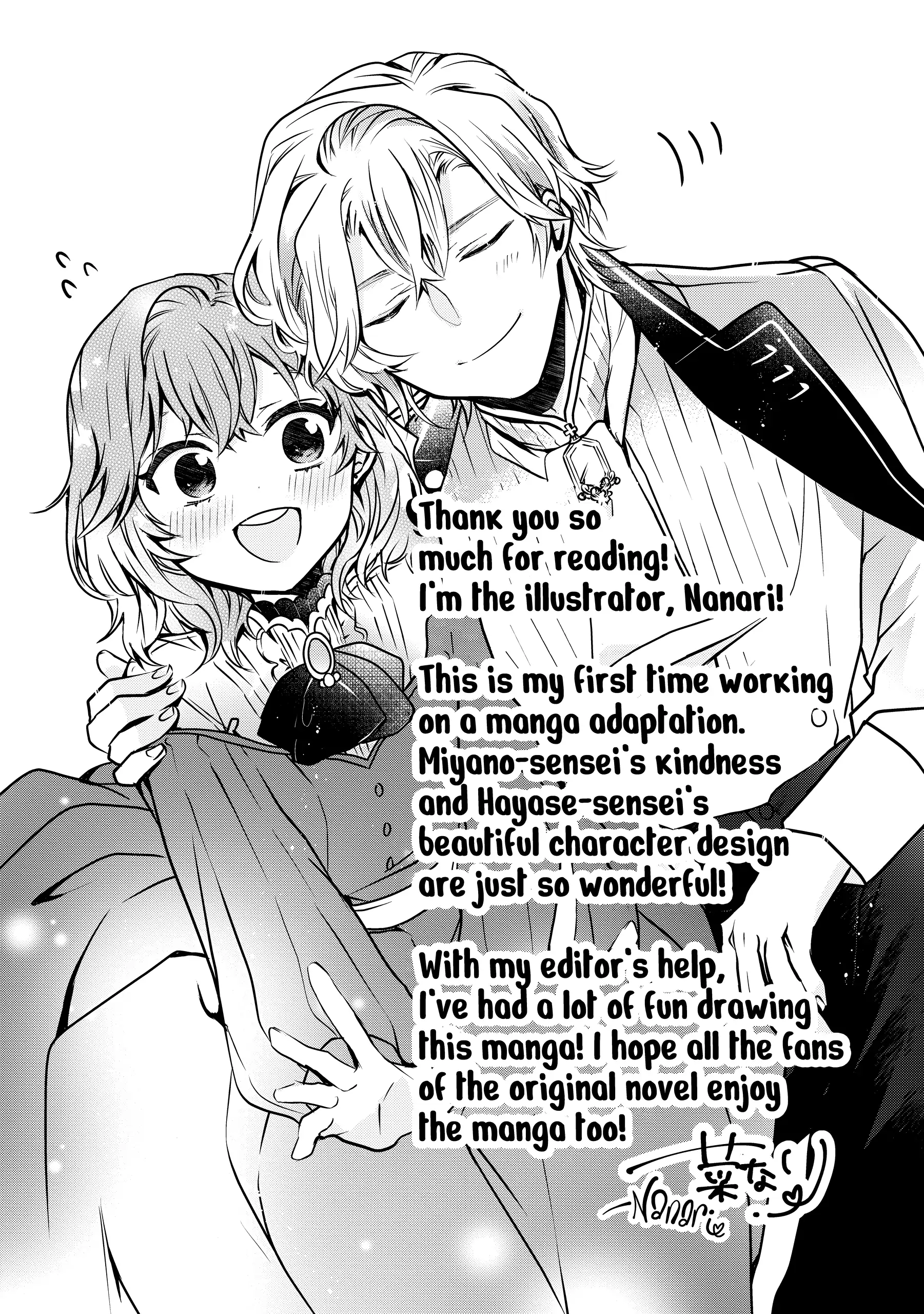 Jeanette the Genius: Defying My Evil Stepmother by Starting a Business with My Ride-or-Die Fiancé! [Official] Chapter 5.5 - page 4
