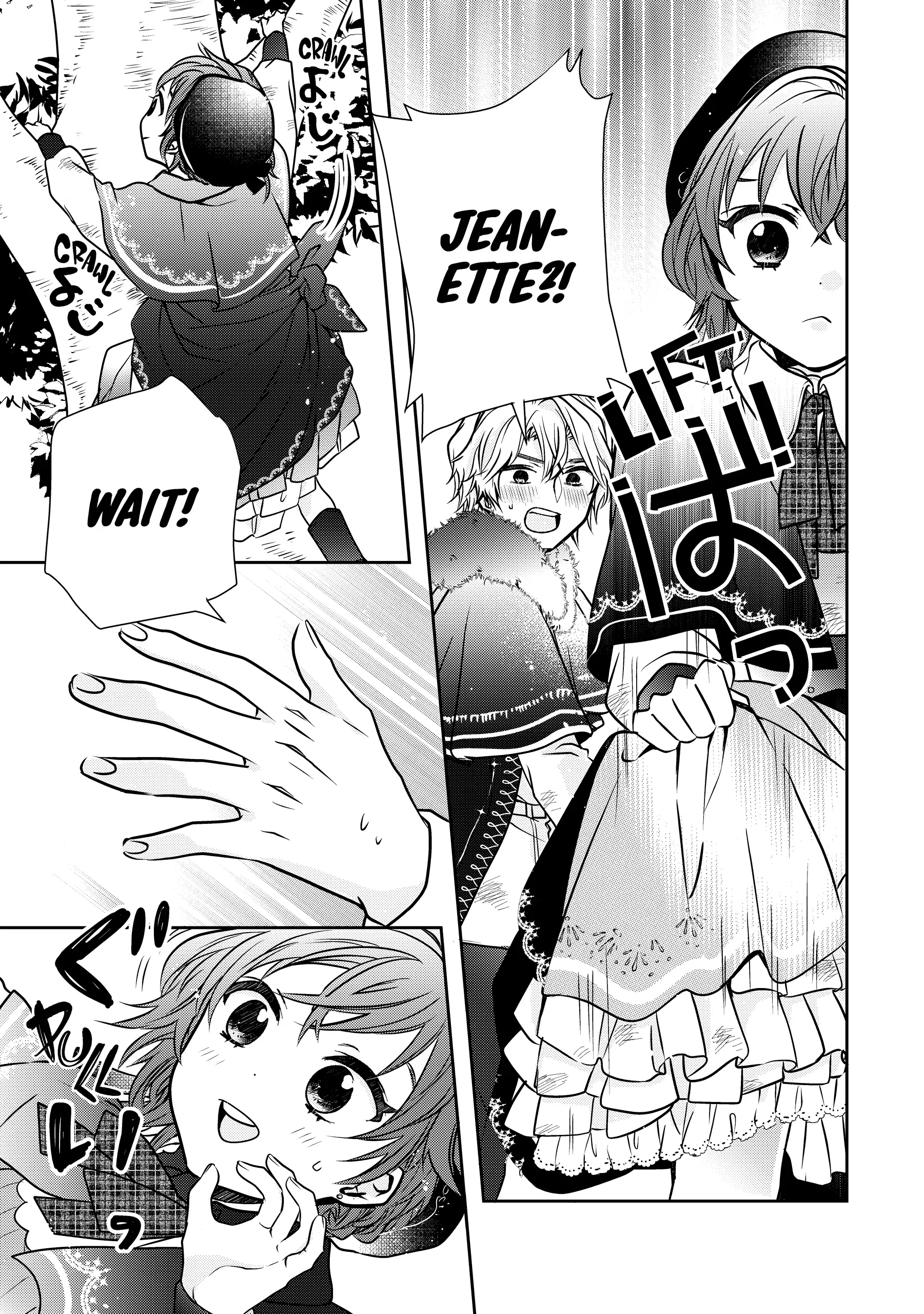 Jeanette the Genius: Defying My Evil Stepmother by Starting a Business with My Ride-or-Die Fiancé! [Official] Chapter 6 - page 12