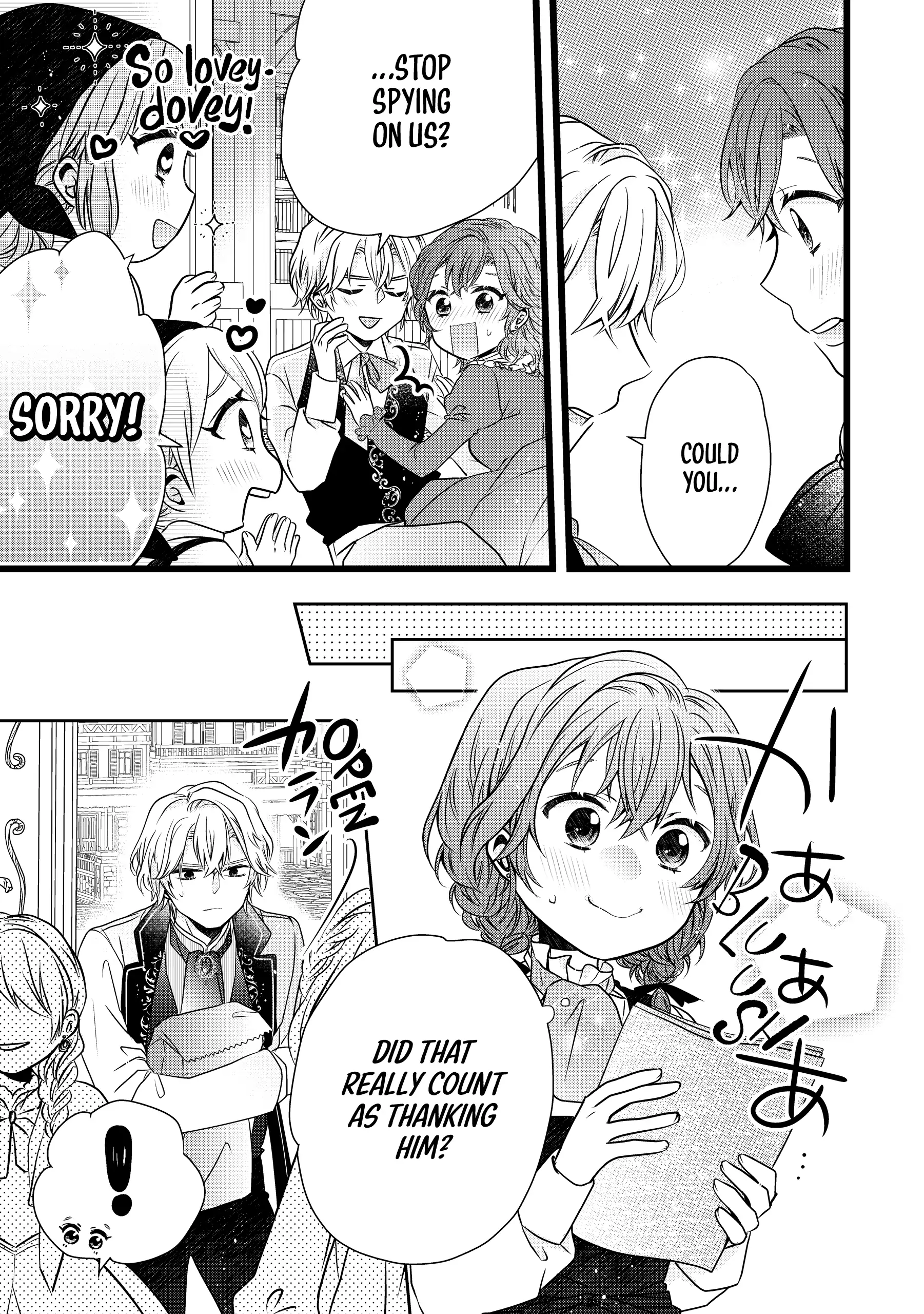 Jeanette the Genius: Defying My Evil Stepmother by Starting a Business with My Ride-or-Die Fiancé! [Official] Chapter 9 - page 29