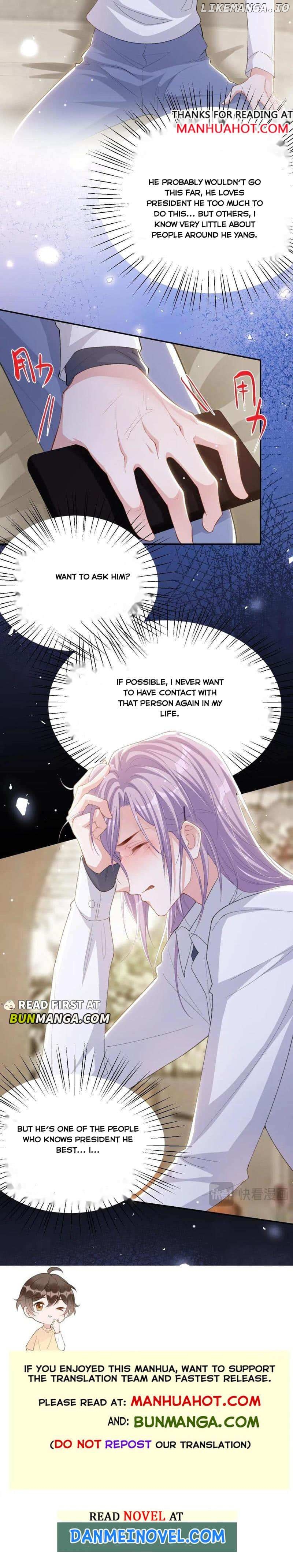 The Substitute Relationship Chapter 205 - page 5