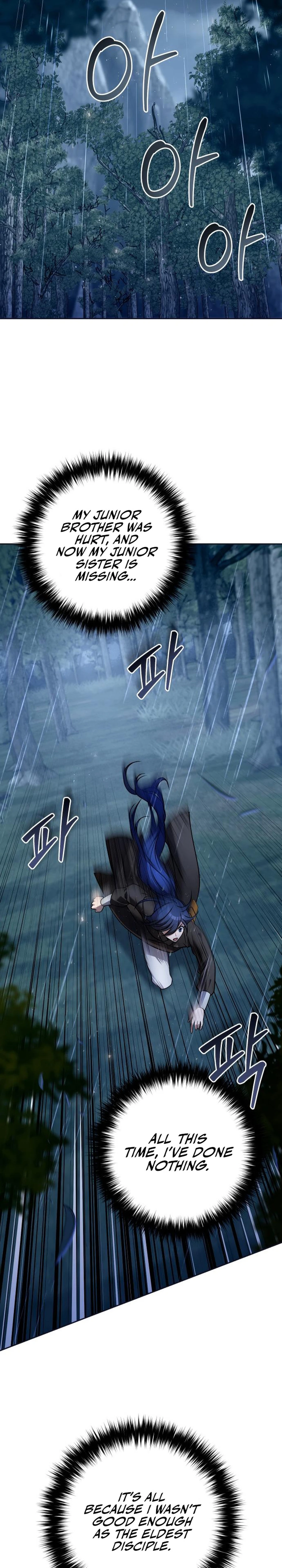 The Second Eunuch Regains His Manhood Chapter 44 - page 28