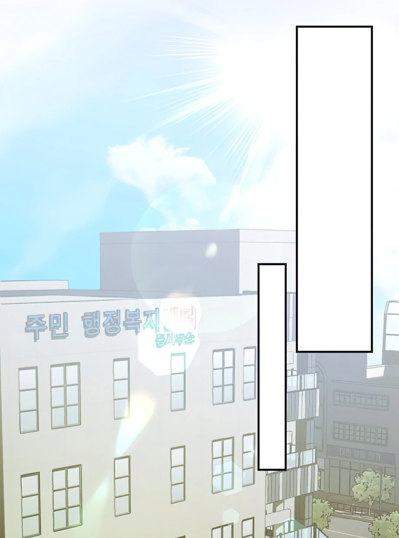 I Became a Civil Servant in a Magical World Chapter 36 - page 110