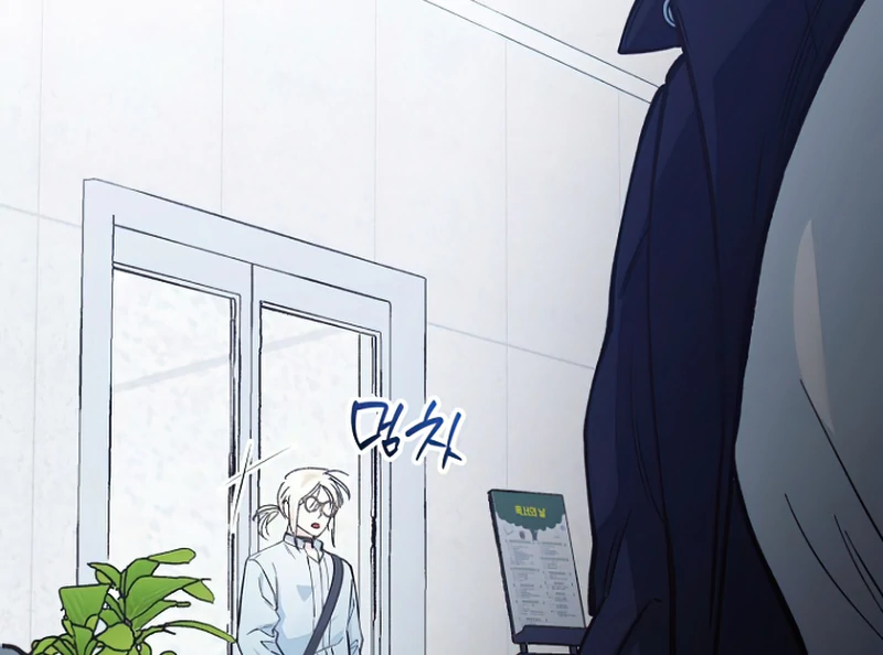 I Became a Civil Servant in a Magical World Chapter 36 - page 117