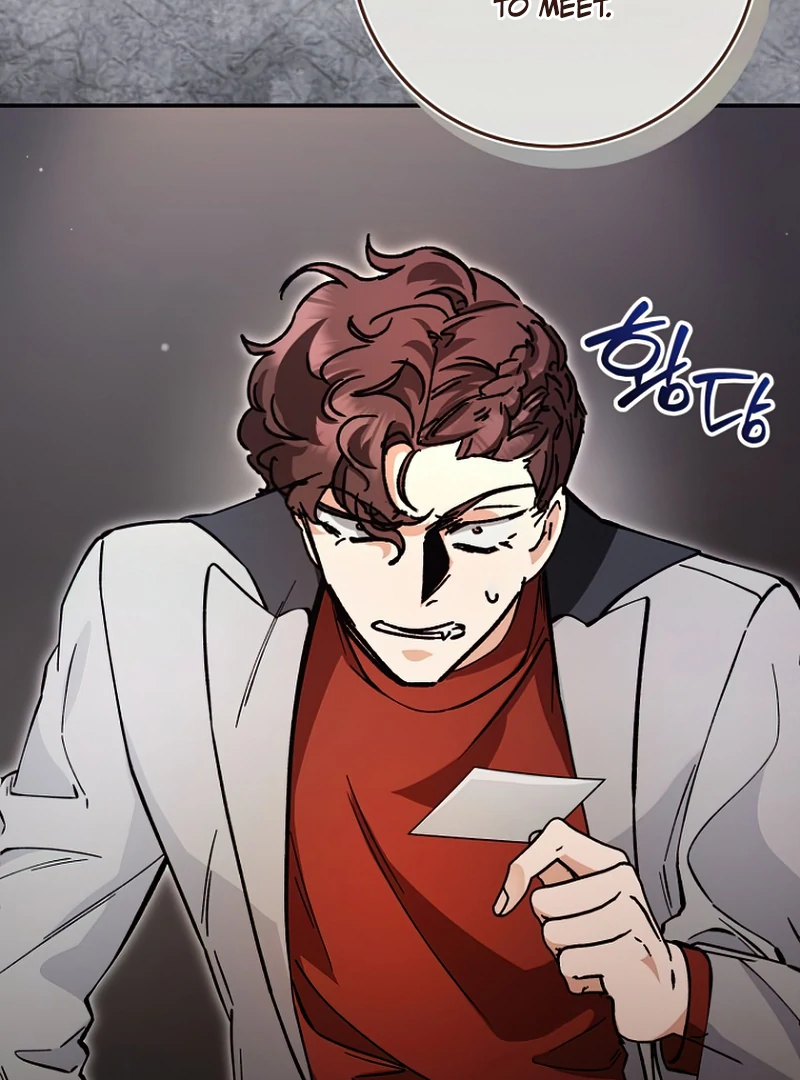 I Became a Civil Servant in a Magical World Chapter 36 - page 17