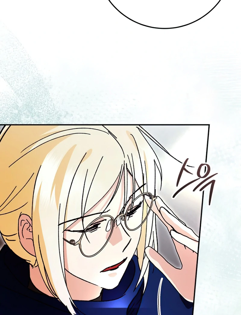 I Became a Civil Servant in a Magical World Chapter 36 - page 23