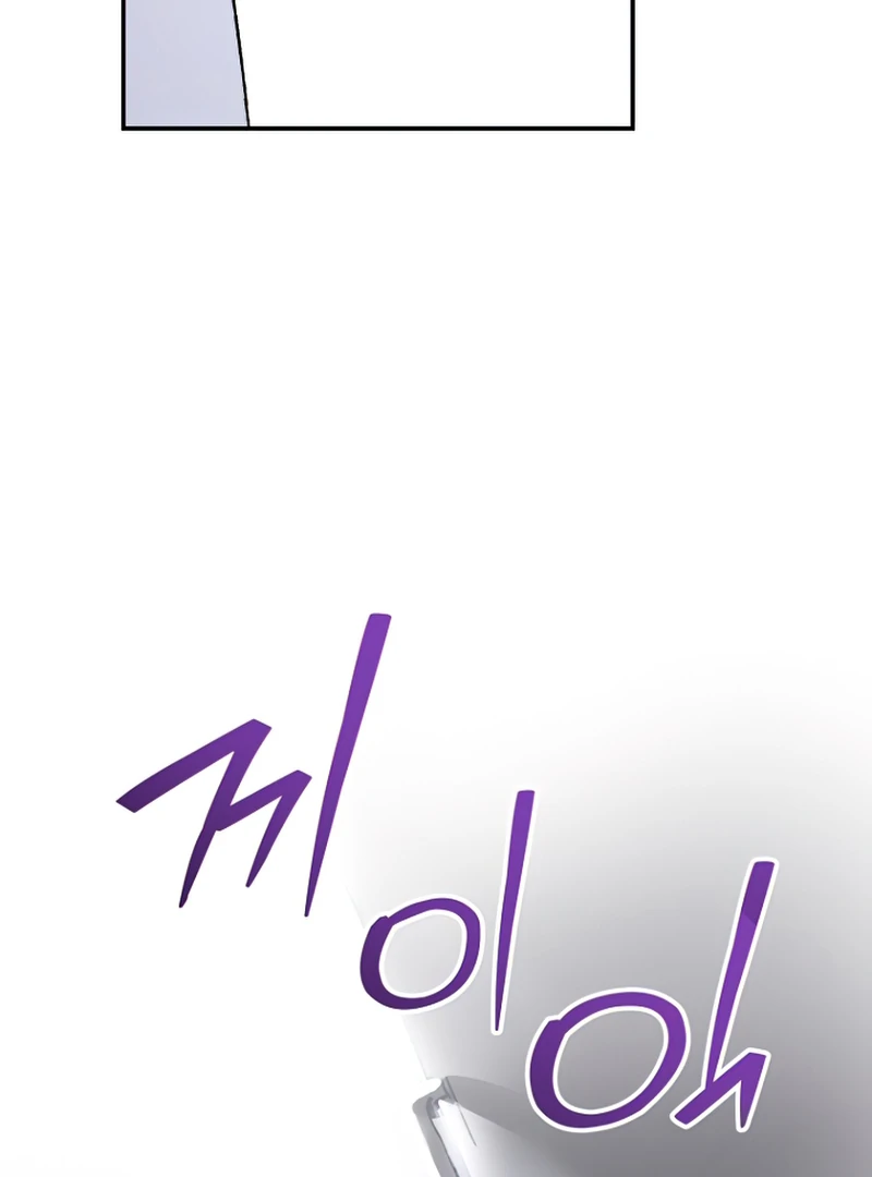 I Became a Civil Servant in a Magical World Chapter 36 - page 3