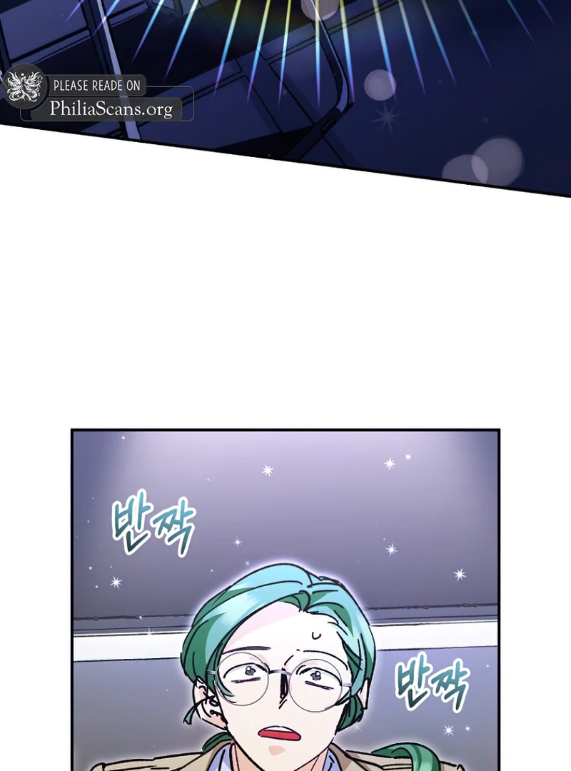 I Became a Civil Servant in a Magical World Chapter 36 - page 65