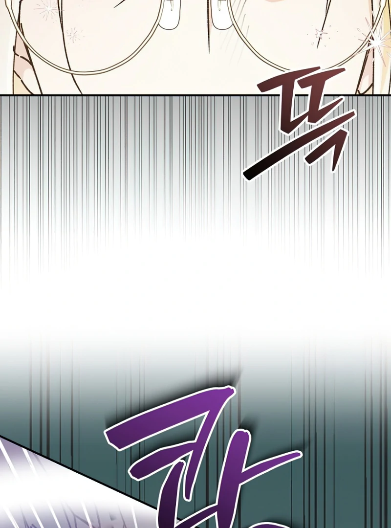I Became a Civil Servant in a Magical World Chapter 36 - page 73