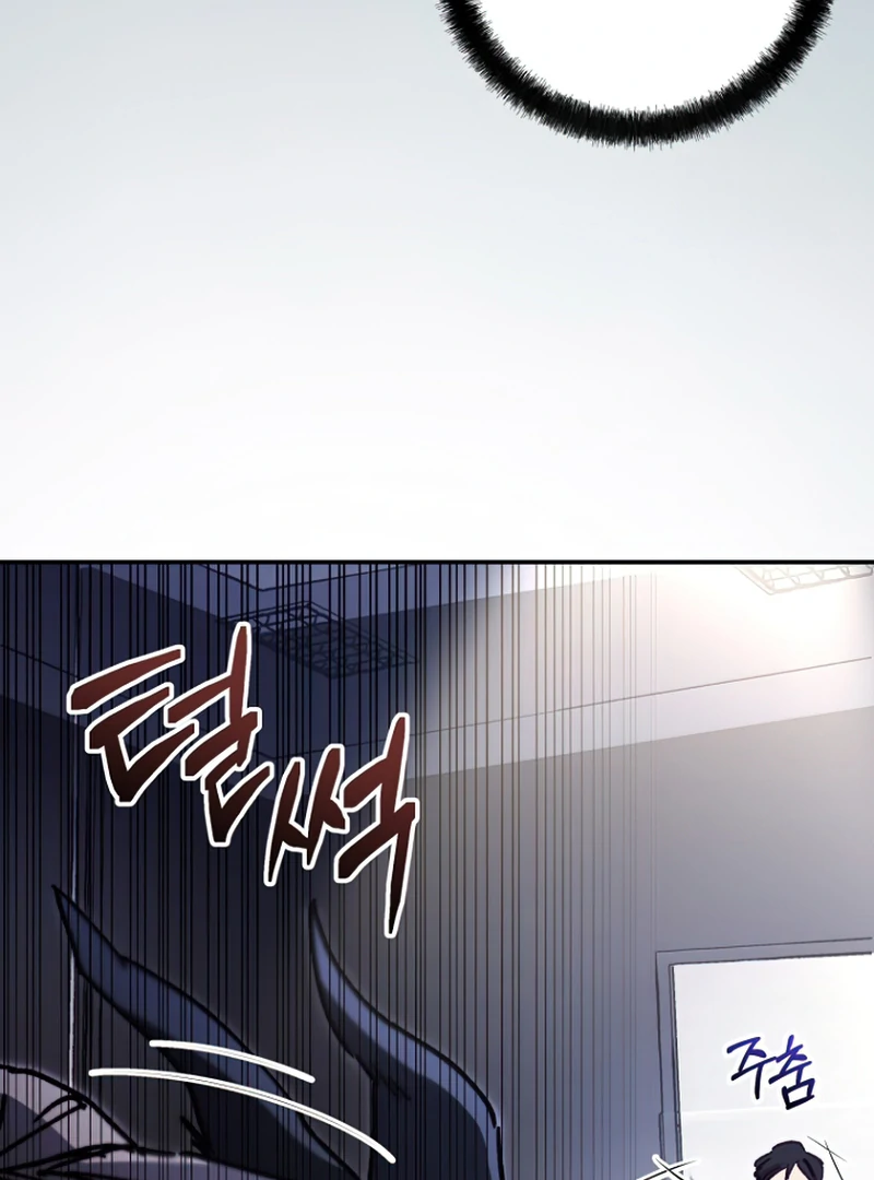 I Became a Civil Servant in a Magical World Chapter 36 - page 77