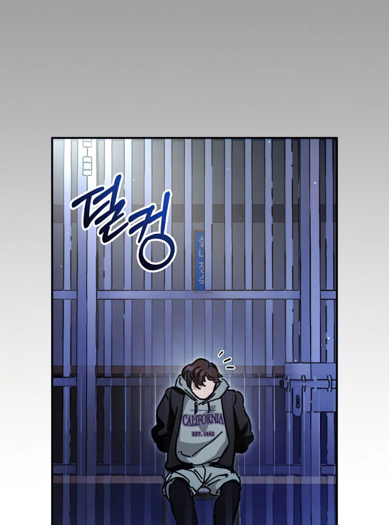 I Became a Civil Servant in a Magical World Chapter 36 - page 94