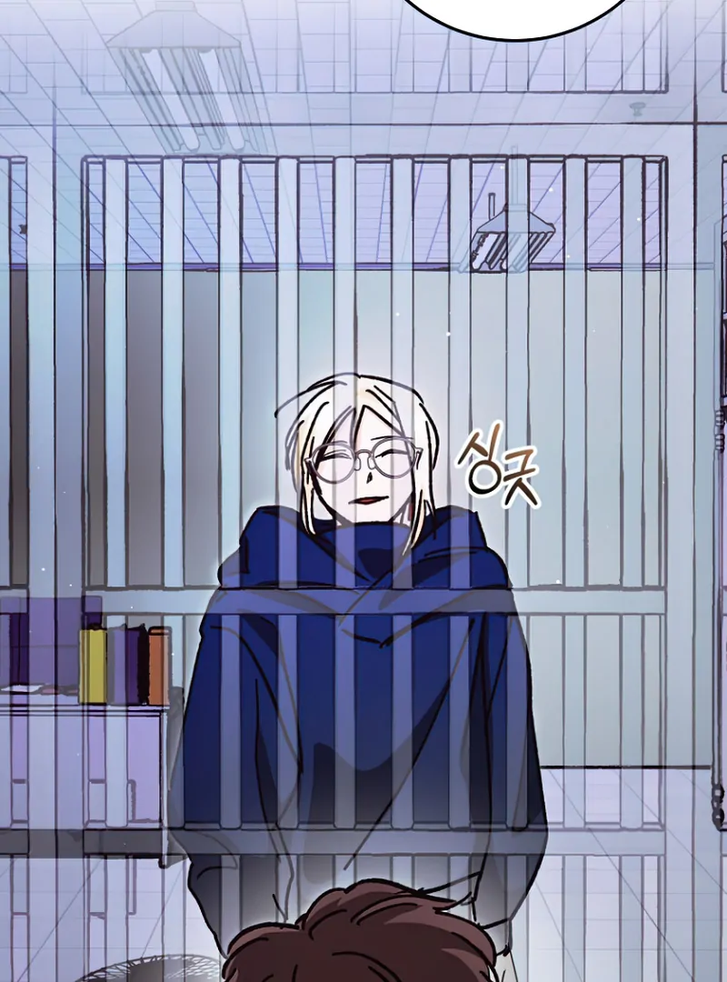 I Became a Civil Servant in a Magical World Chapter 36 - page 96