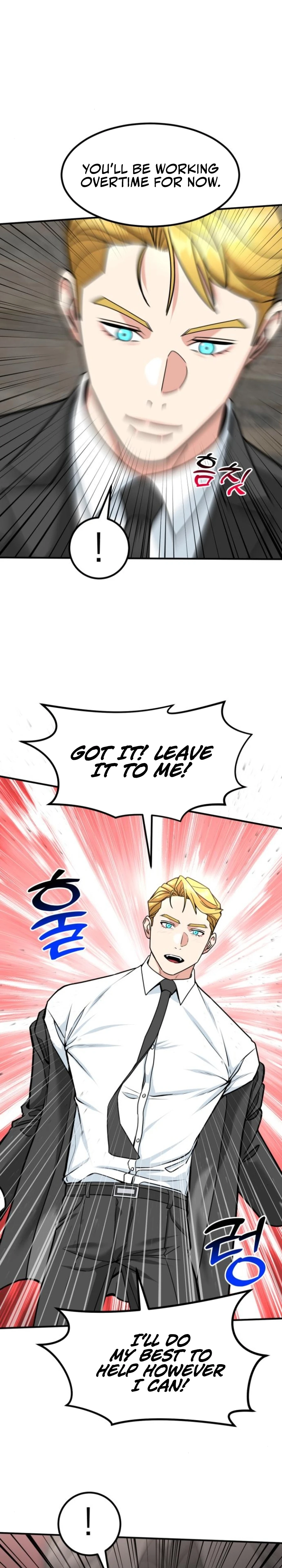 The Investor Who Sees the Future Chapter 50 - page 21