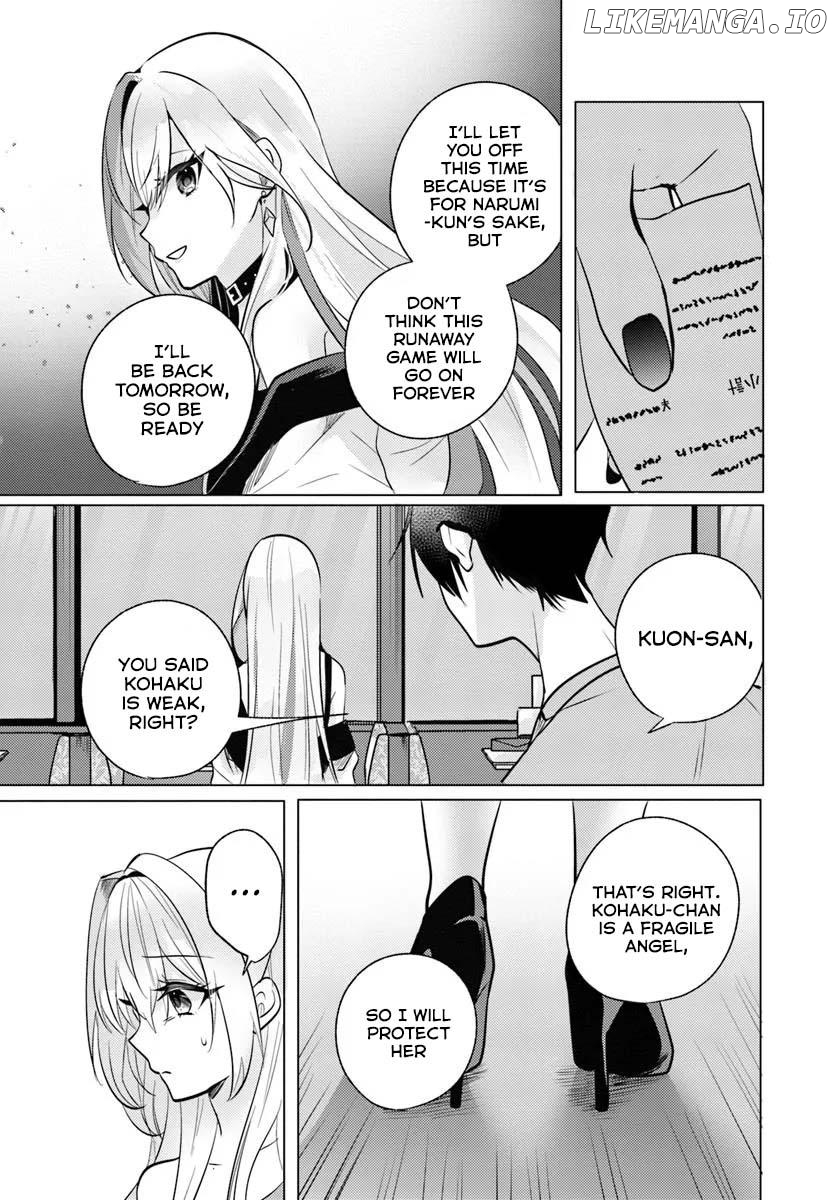 Houkago, Family Restaurant de, Class no Ano Ko to Chapter 9 - page 22