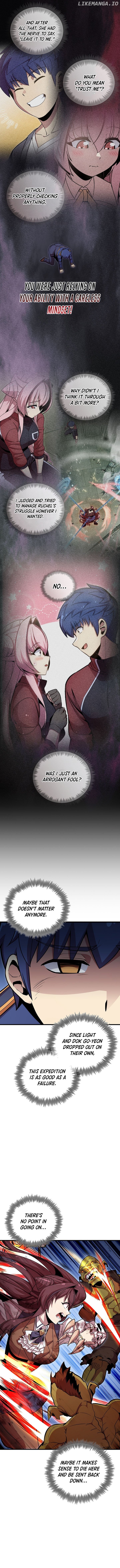 Admission is a Waste of Time Chapter 48 - page 11