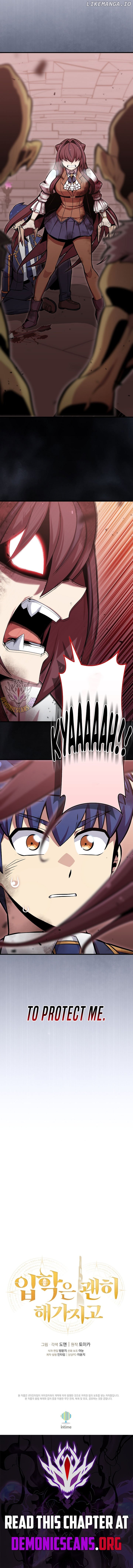 Admission is a Waste of Time Chapter 48 - page 13