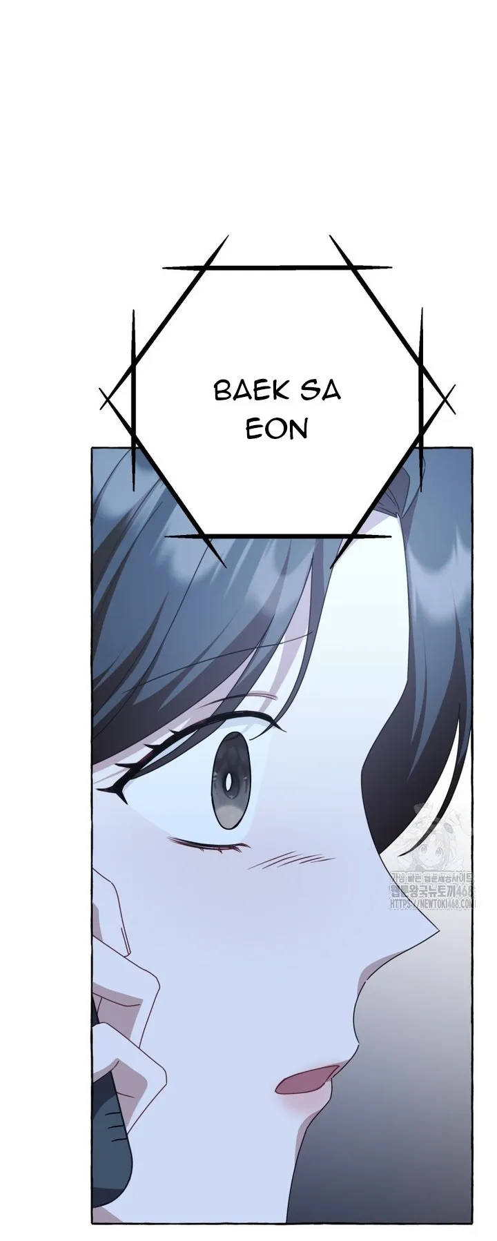 The Call You Just Made Is Chapter 44 - page 15