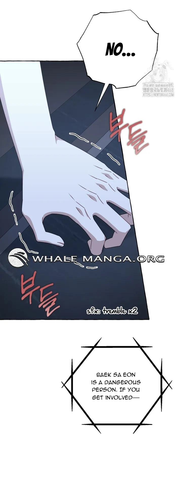 The Call You Just Made Is Chapter 44 - page 17