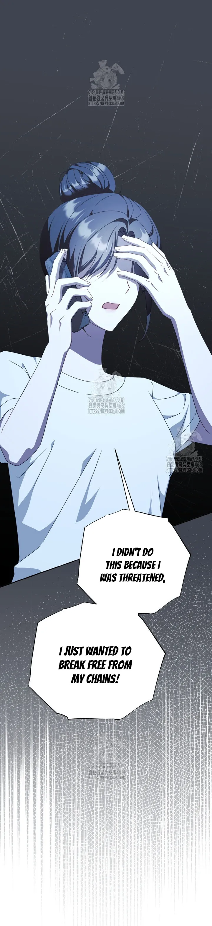 The Call You Just Made Is Chapter 44 - page 20