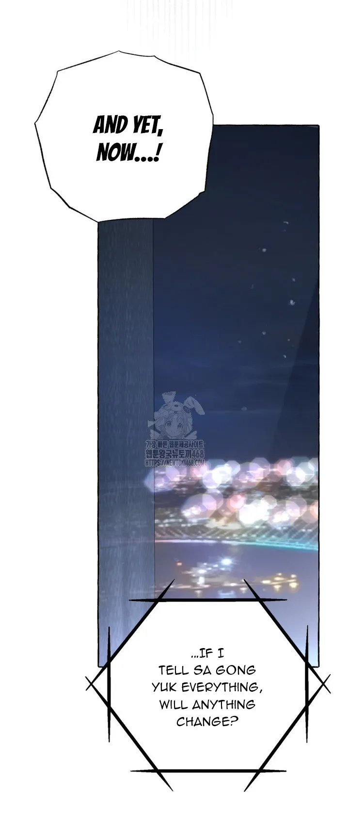 The Call You Just Made Is Chapter 44 - page 21