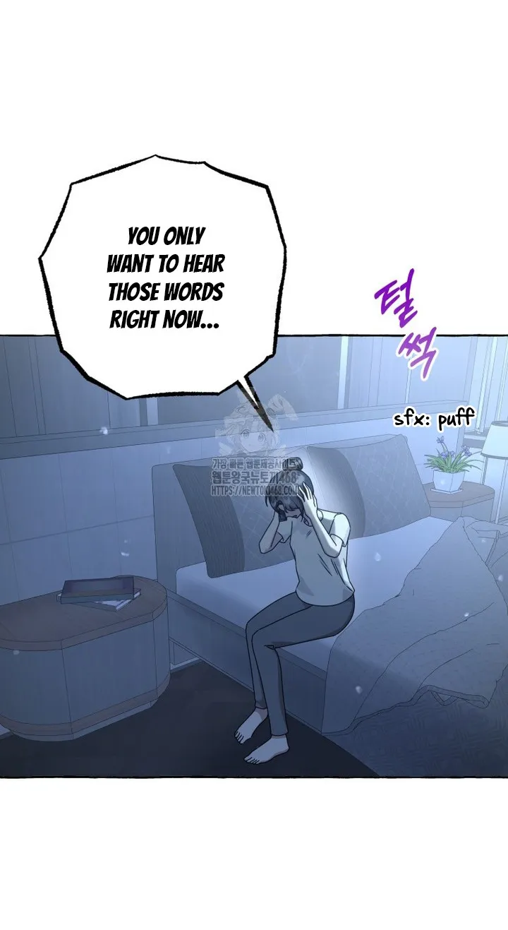 The Call You Just Made Is Chapter 44 - page 25