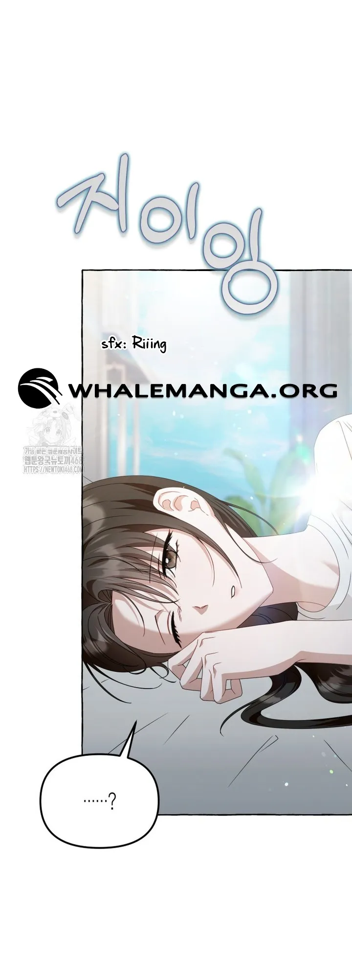 The Call You Just Made Is Chapter 44 - page 35