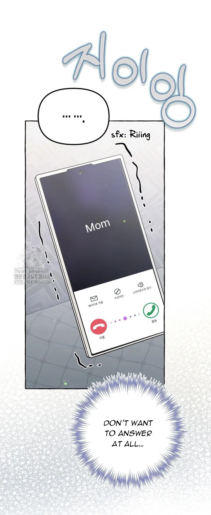 The Call You Just Made Is Chapter 44 - page 37