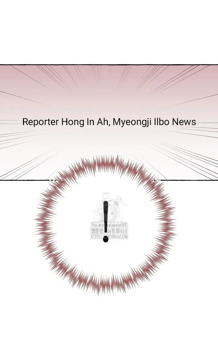 The Call You Just Made Is Chapter 44 - page 42