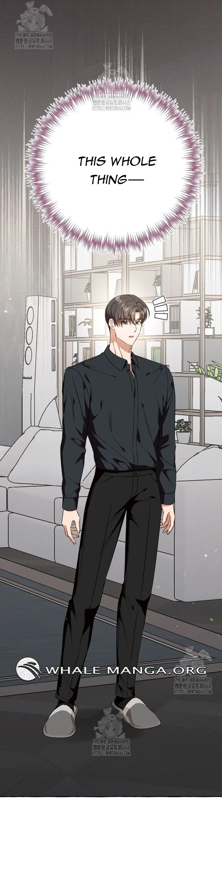 The Call You Just Made Is Chapter 44 - page 47