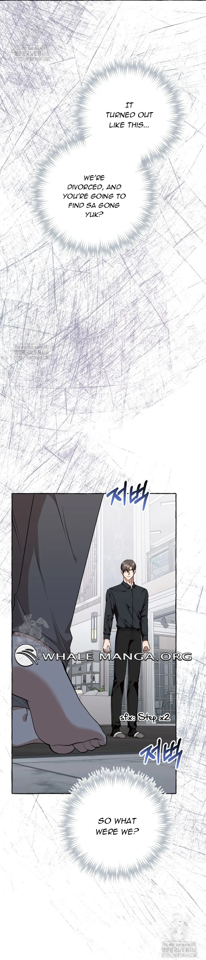 The Call You Just Made Is Chapter 44 - page 50