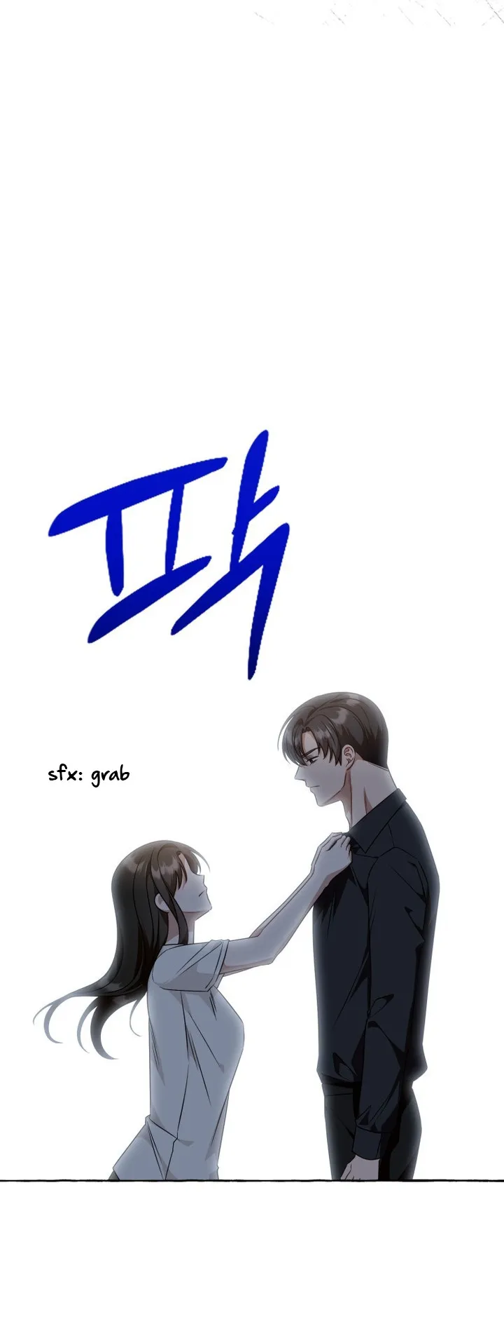 The Call You Just Made Is Chapter 44 - page 51