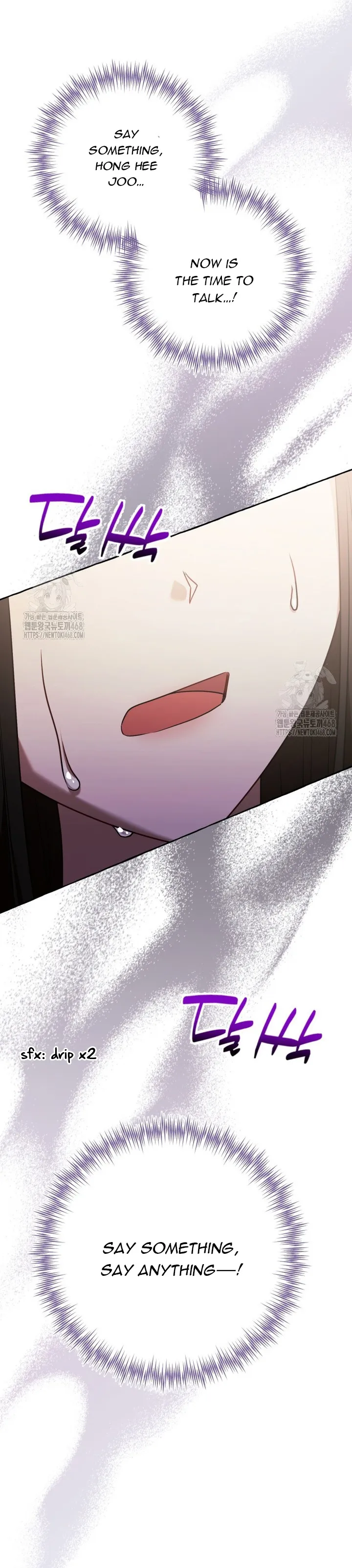 The Call You Just Made Is Chapter 44 - page 53