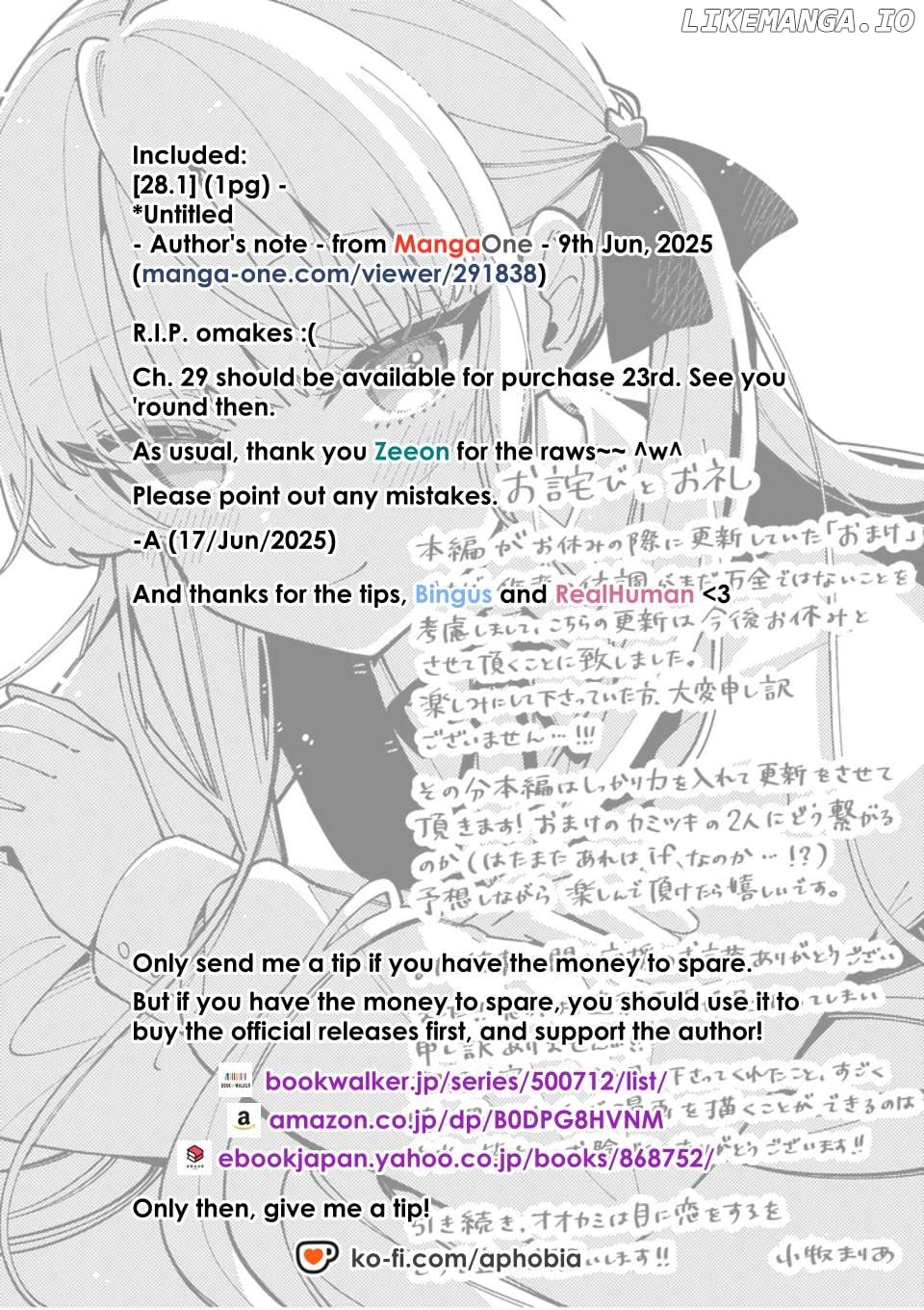 Wolf Falls in Love with Moon Chapter 28.1 - page 2