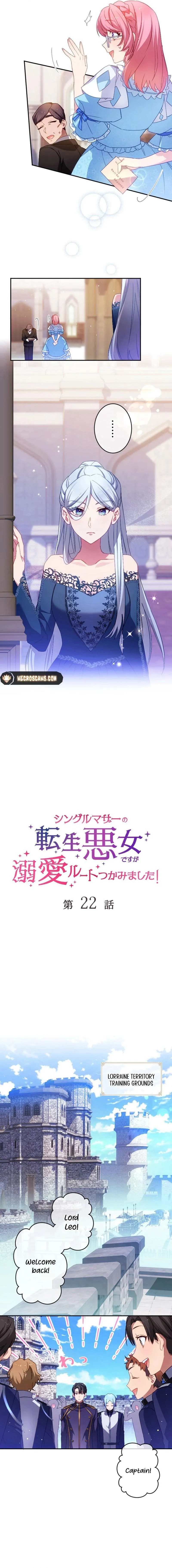 As a Reincarnated Villainess and a Single Mother, I've Secured the Love Route! Chapter 22 - page 2
