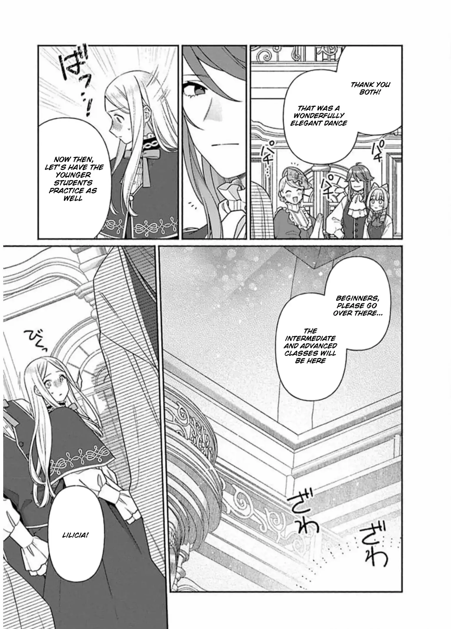 The Scarred Princess's Pursuit of Happiness Chapter 13 - page 15