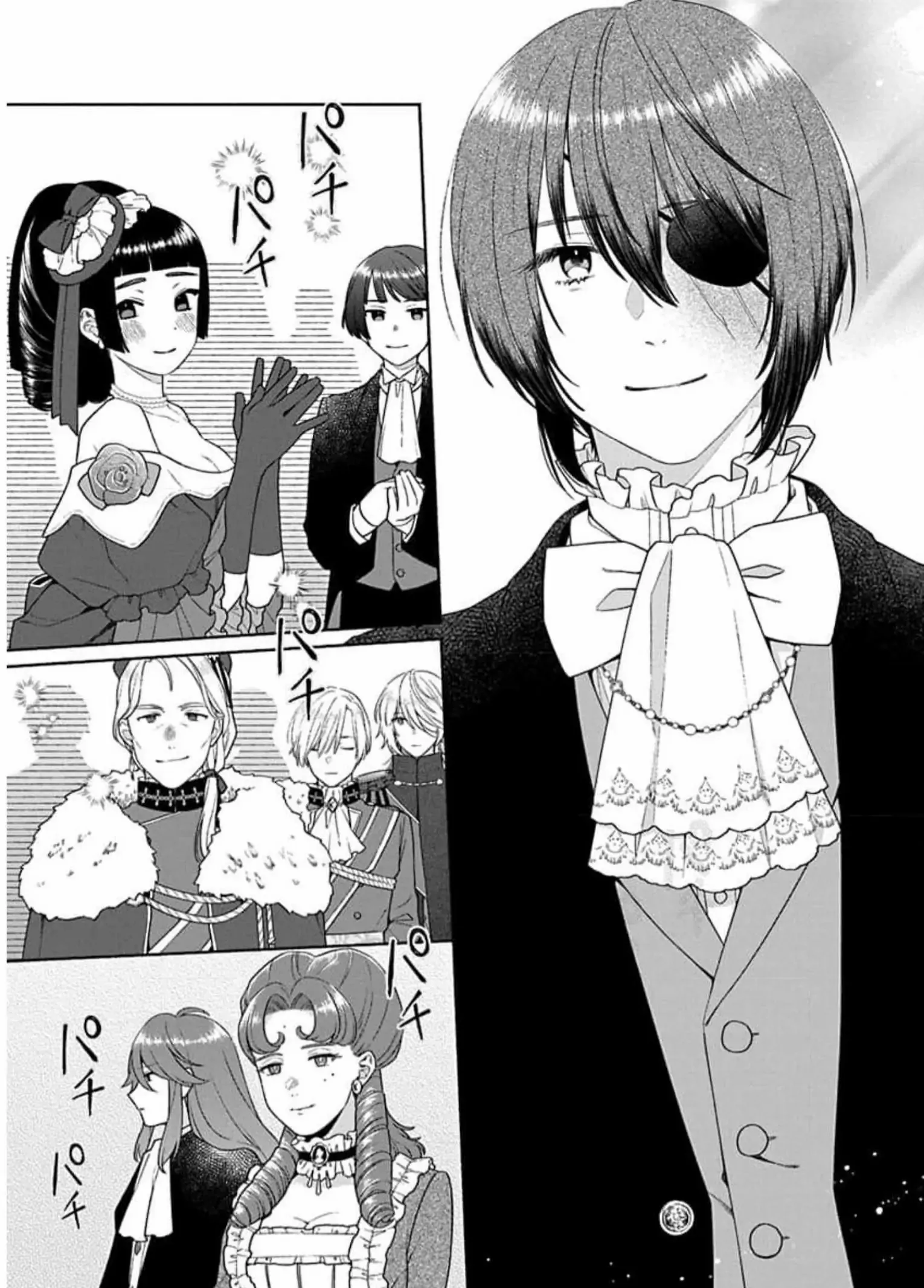 The Scarred Princess's Pursuit of Happiness Chapter 14 - page 9