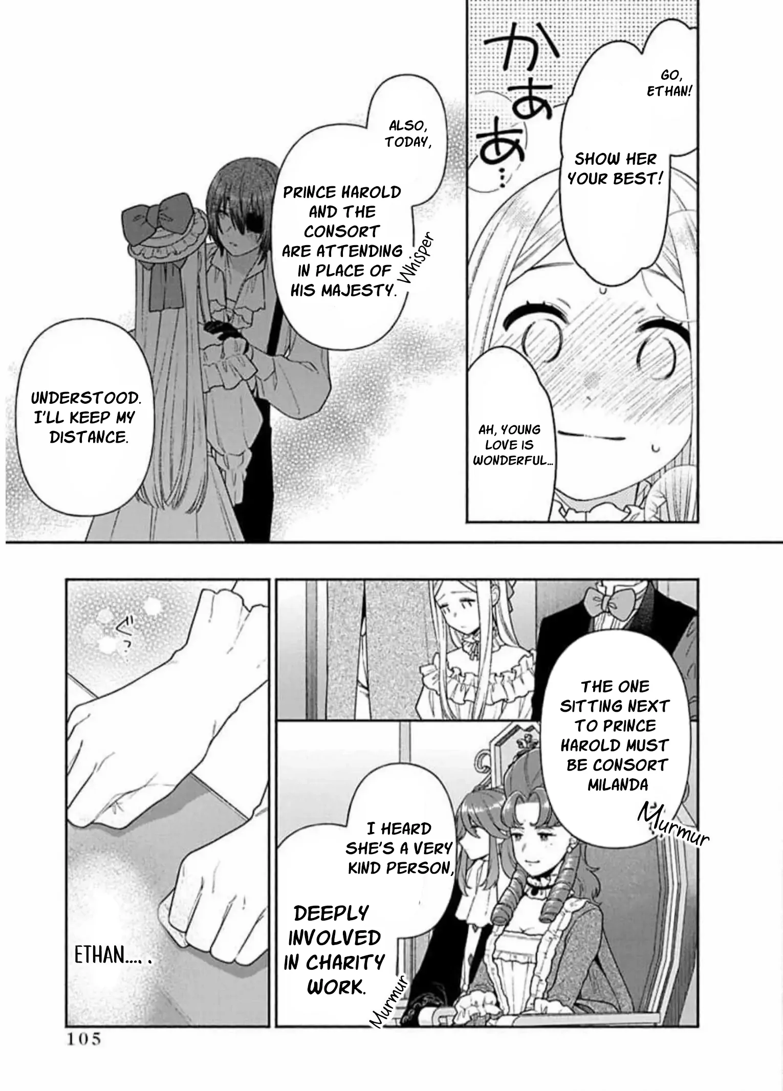 The Scarred Princess's Pursuit of Happiness Chapter 14 - page 21