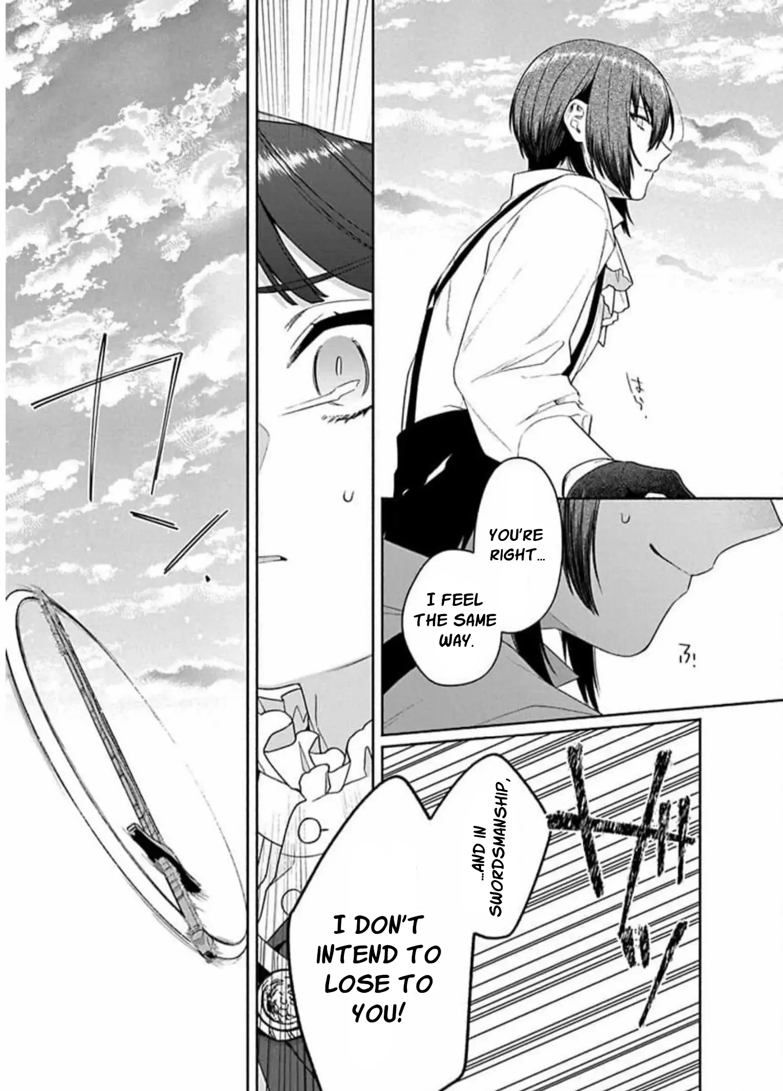 The Scarred Princess's Pursuit of Happiness Chapter 14 - page 29