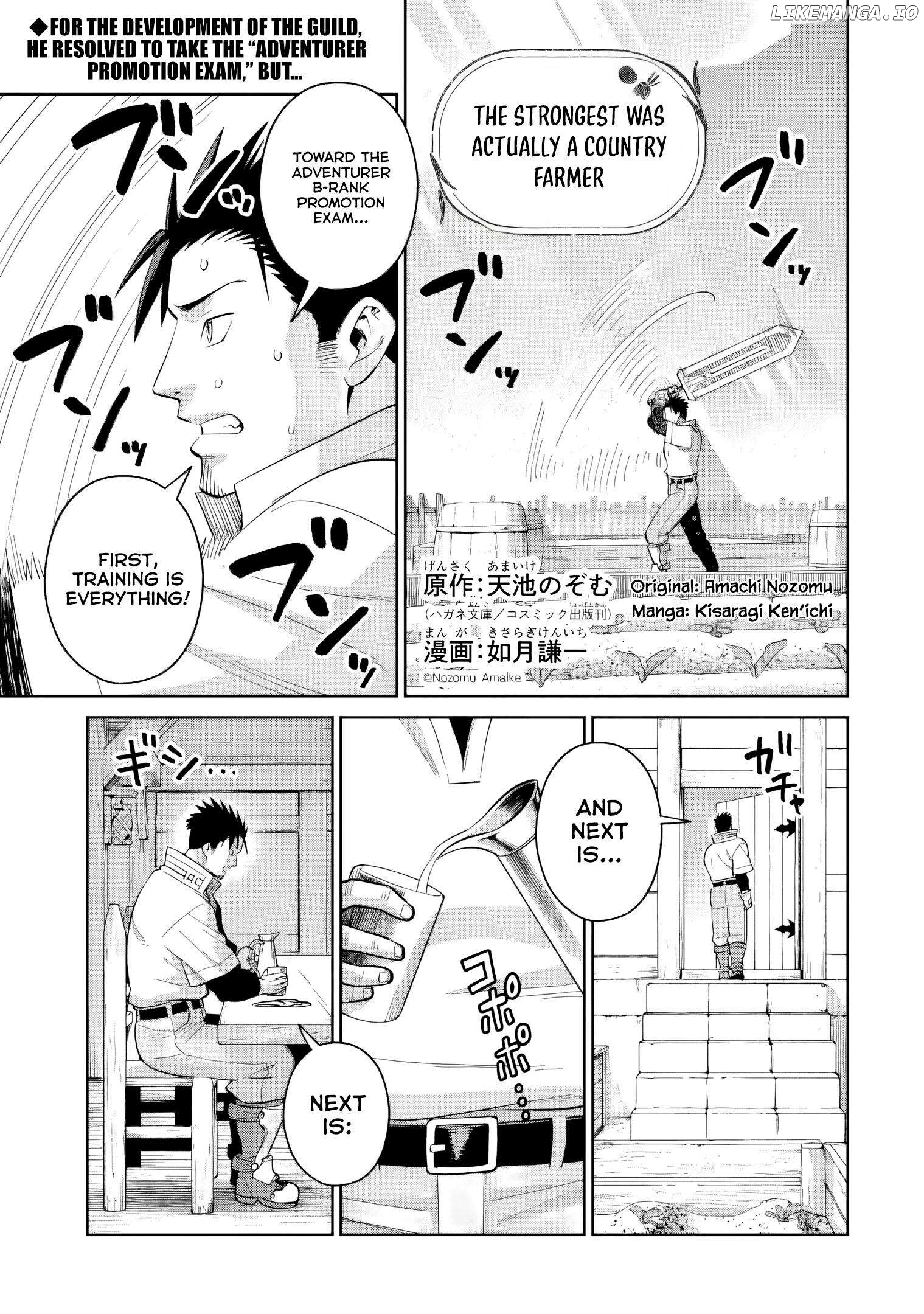 Saikyo Ha Inaka Noka No Ossandeshita Saiko Rank No Dragon Wo Kujo Shita Kekka, Jitsuryoku Ga Sekai Ni Baremashita Chapter 8 - page 2