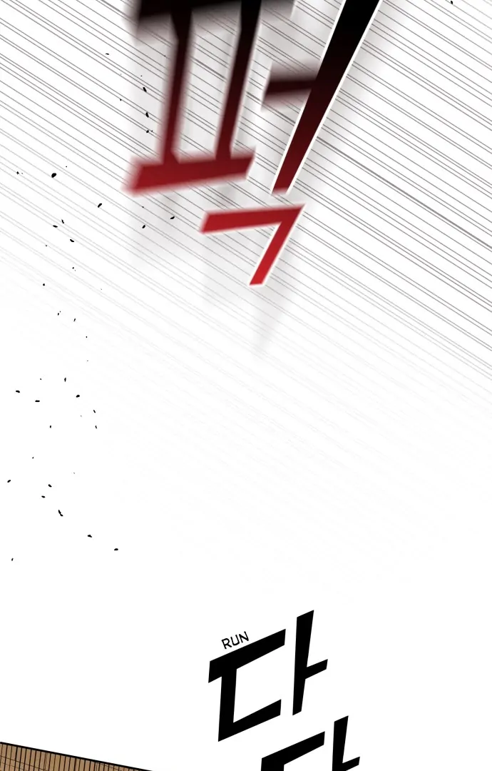 Revelation Of Youth Chapter 102 - page 15