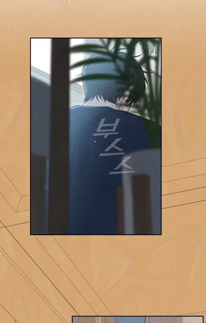 Revelation Of Youth Chapter 102 - page 3