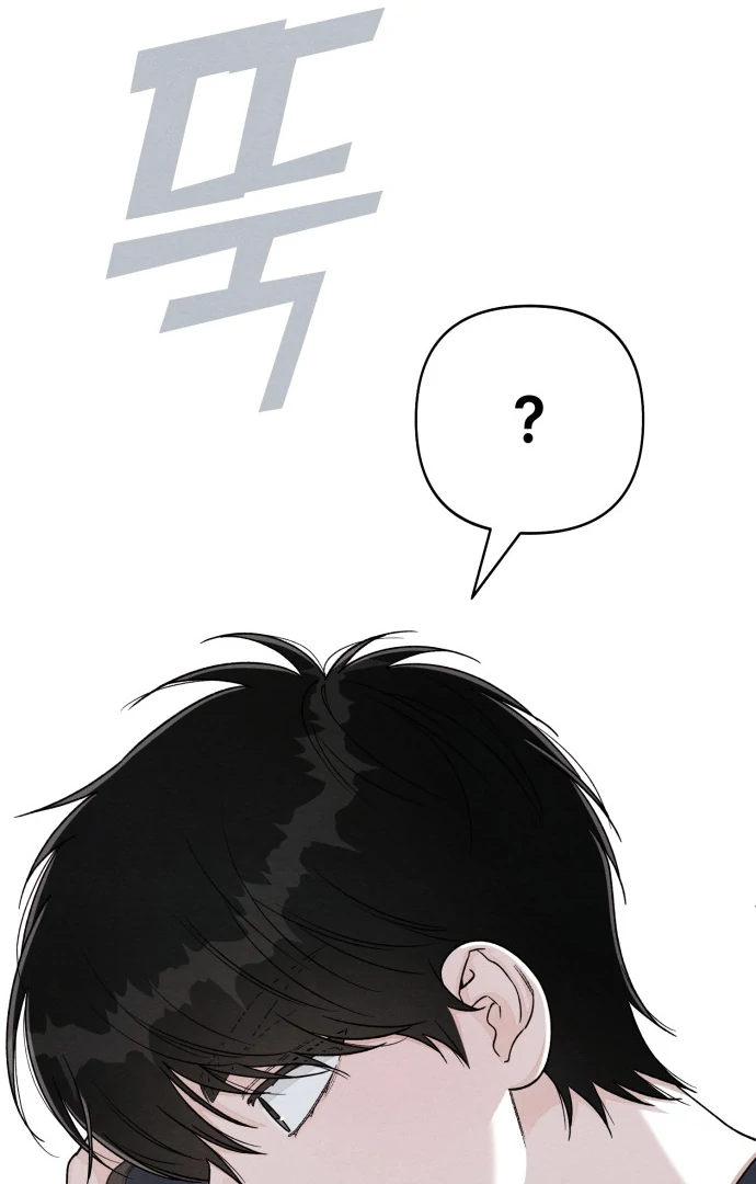 Revelation Of Youth Chapter 102 - page 94