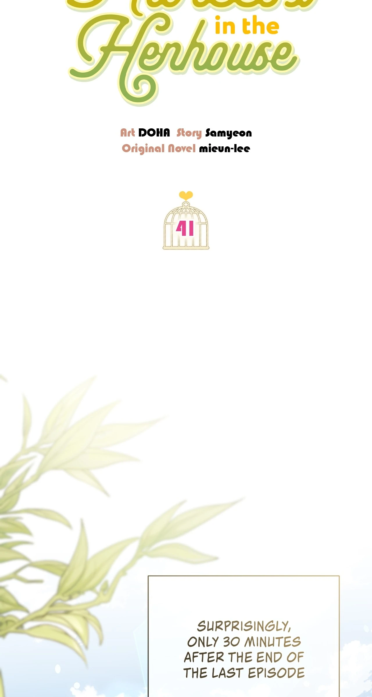 The Princess in The Henhouse (Official) Chapter 41 - page 6