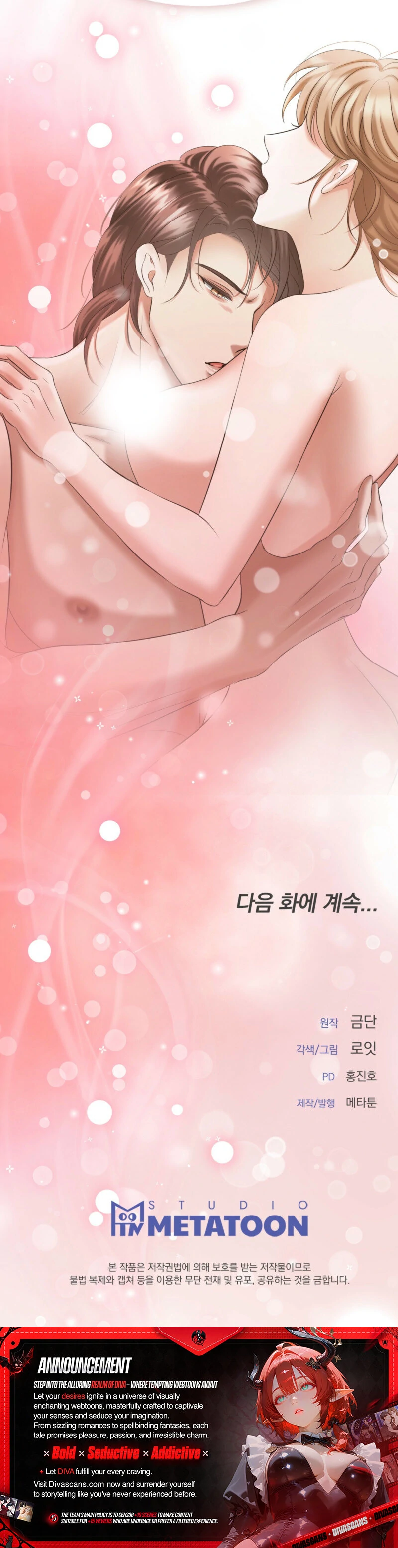 The Rabbit and The Serpent's mating season Chapter 2 - page 129