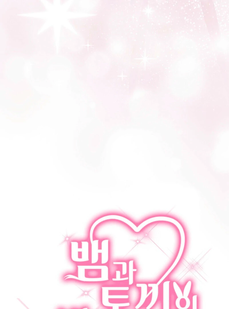 The Rabbit and The Serpent's mating season Chapter 2 - page 45