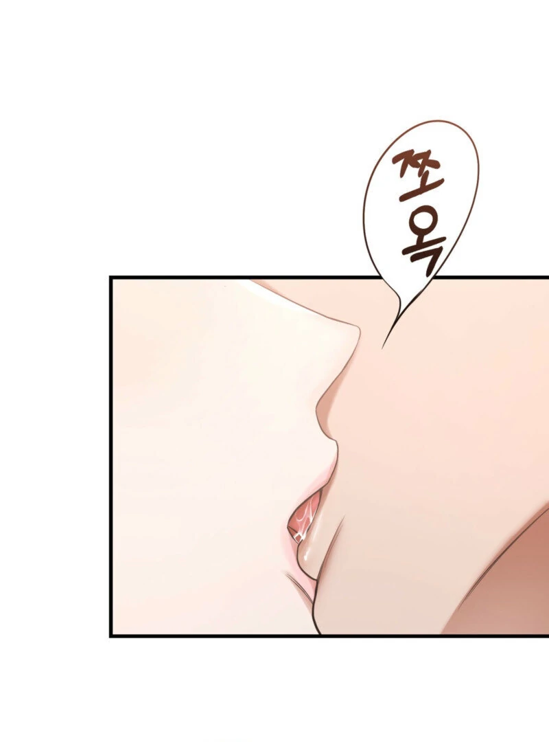 The Rabbit and The Serpent's mating season Chapter 2 - page 47