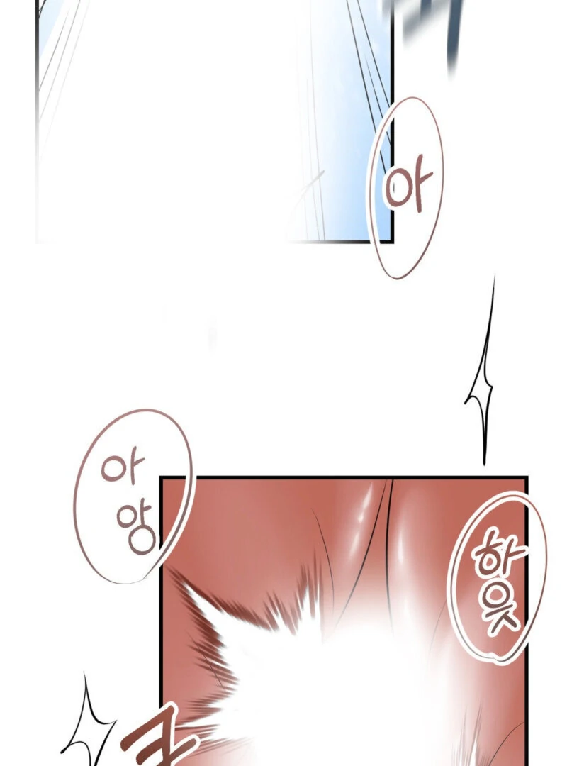 The Rabbit and The Serpent's mating season Chapter 2 - page 86