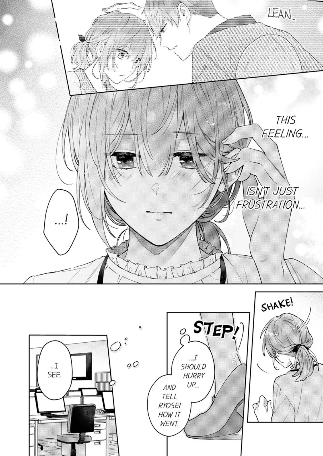 Shinya Zangyou - Shuuchaku Juume na Douki no Kiss Seme Gokujou Aibu Chapter 5 - page 4