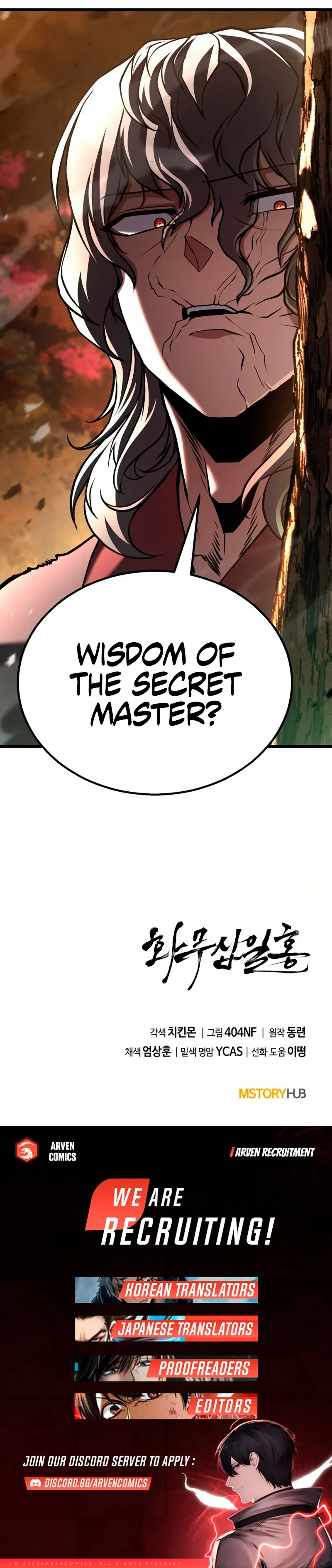 Revenge Of the Bloom Flower Chapter 40 - page 25