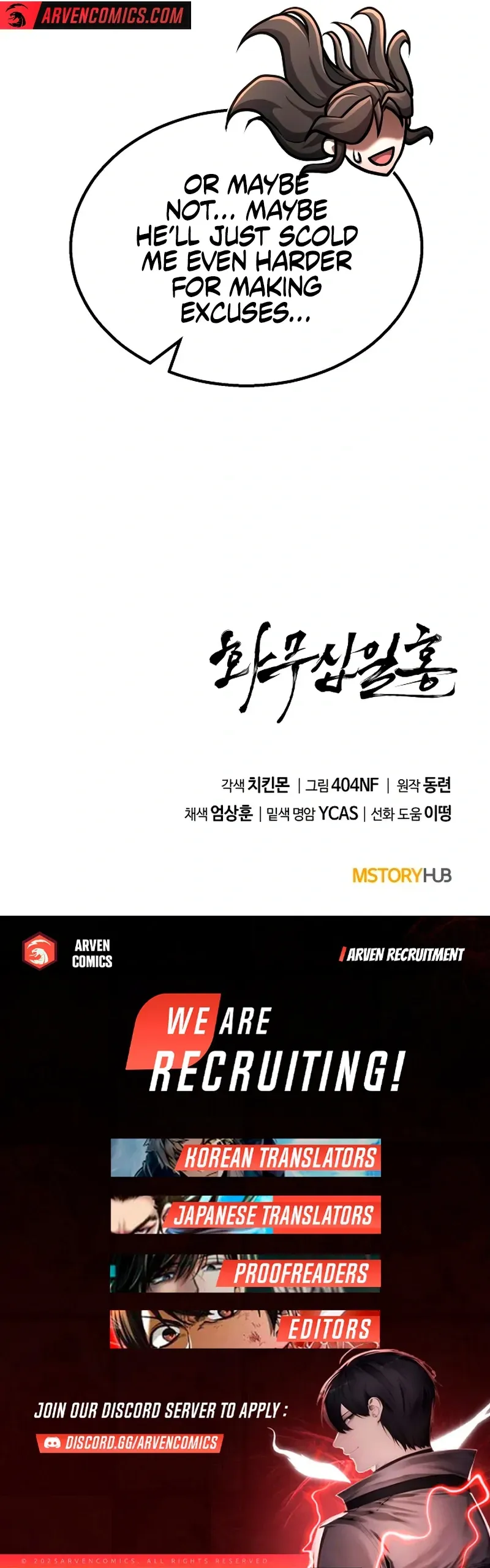 Revenge Of the Bloom Flower Chapter 41 - page 29