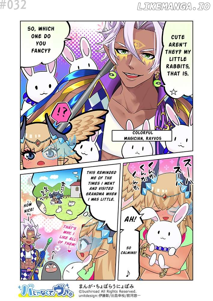 It's not Ba, it's Va Chapter 32 - page 1